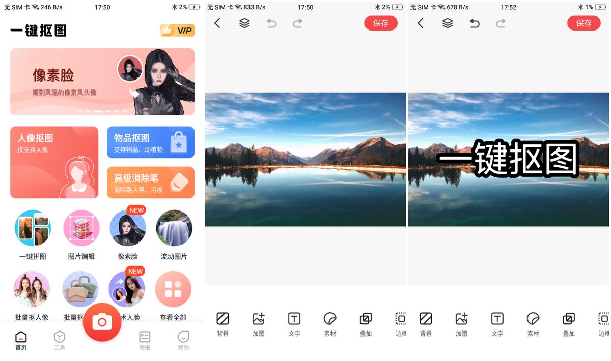 怎么在图片上添加文字（几种常用的方法）