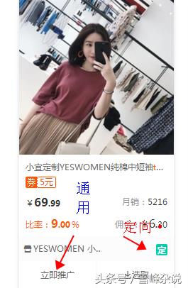 抖音账号绑定淘宝pid是什么意思（手机淘宝客pid快速获取办法） - 12345678