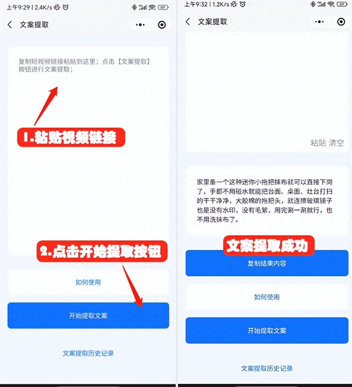 抖音短视频文案如何复制（别人的文案怎么复制）