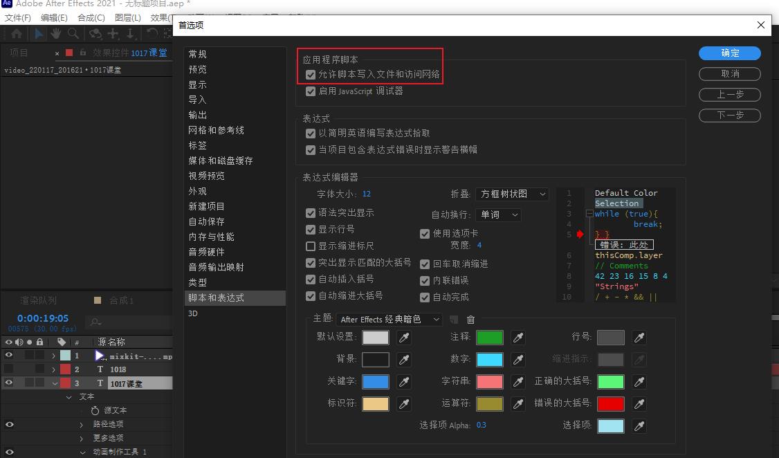 ae关键帧怎么打多个（ae重复关键帧表达式）