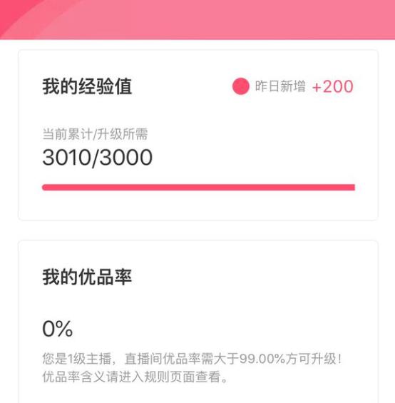 淘宝直播二级自动浮现权限怎么开（淘宝浮现权开通诀窍）
