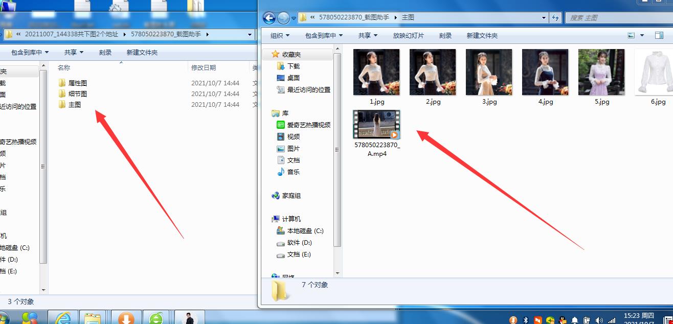 淘宝主图视频怎么保存下来（一键提取淘宝视频操作方法）