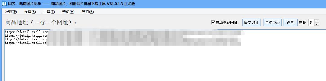 手机一键提取淘宝视频（淘宝视频提取软件） - 12345678