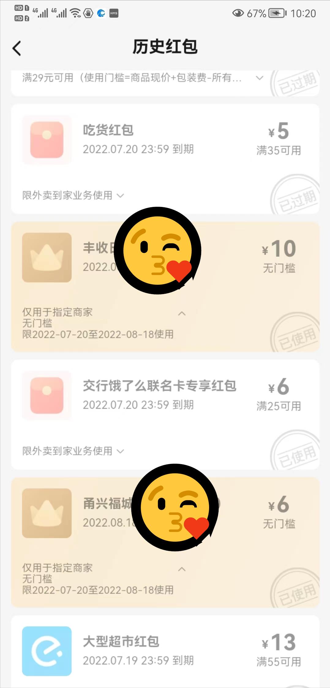 怎么开淘宝会员划算一点（开88会员最划算的方式）