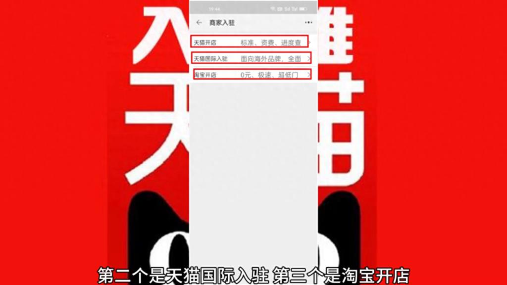 开通淘宝个人店铺的步骤有哪些（在淘宝上卖自己的产品教程） - 12345678