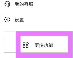 抖音听视频是什么功能（抖音边走边听怎么设置？）