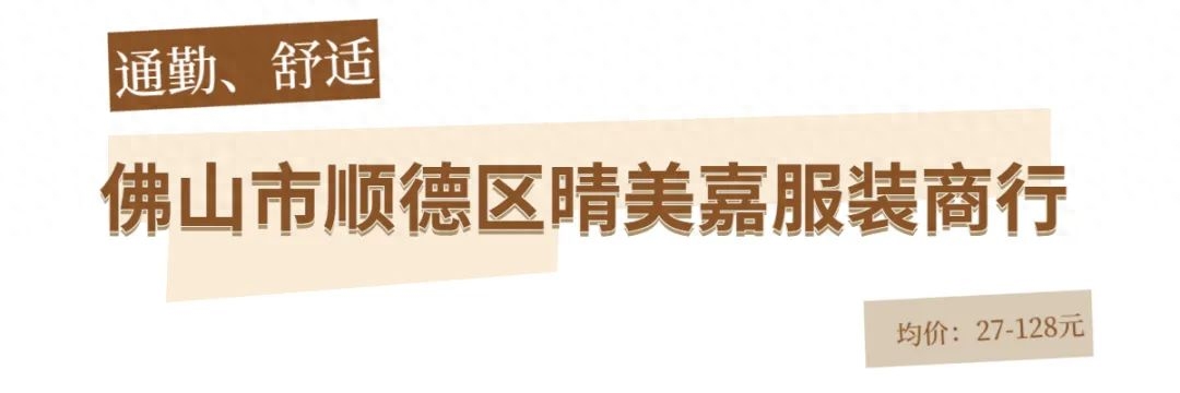 好看时尚女装淘宝店铺推荐（淘宝好看女装排行榜）