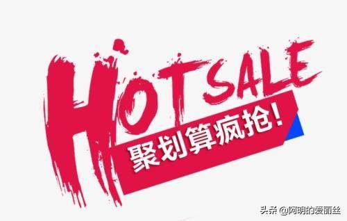 购物车秒杀怎么才最快（淘宝手机秒杀技巧） - 12345678