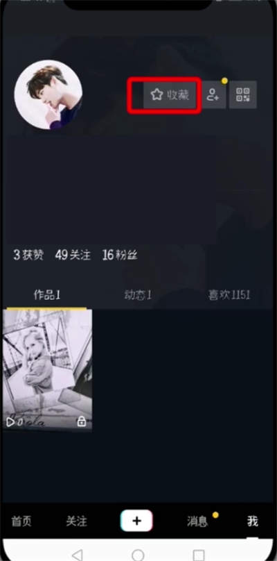 抖音收藏的音乐怎么清空（删除抖音喜欢的作品步骤）