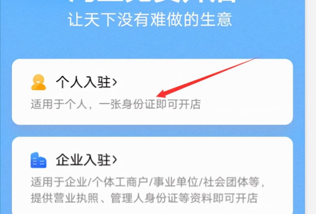 不用囤货的网店怎样开（淘宝开店入门教程） - 12345678