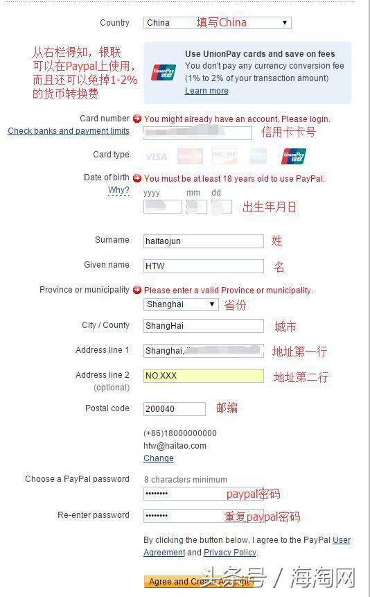 怎么在ebay上买东西（新手海淘下单攻略）