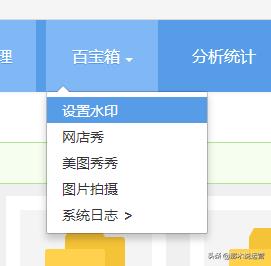 图片空间的作用是什么（淘宝图片空间功能介绍）