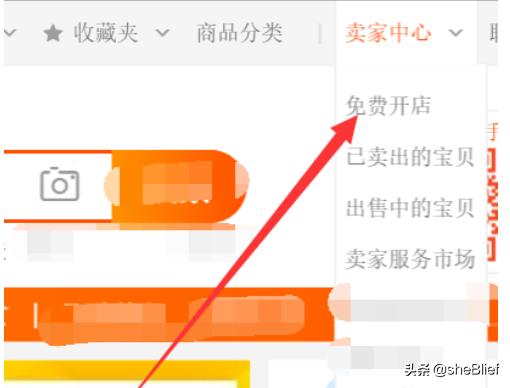 淘宝一口价怎么设置两个价格 淘宝卖家如何修改商品价格？