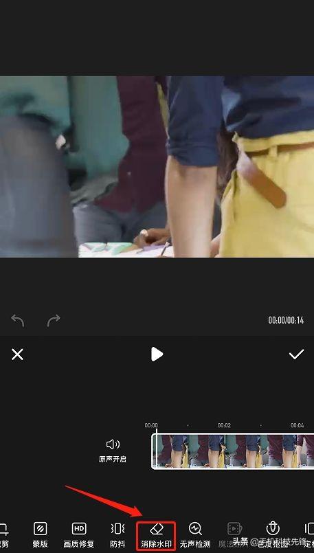 怎么去掉视频上的水印文字（不损伤画质的方法）