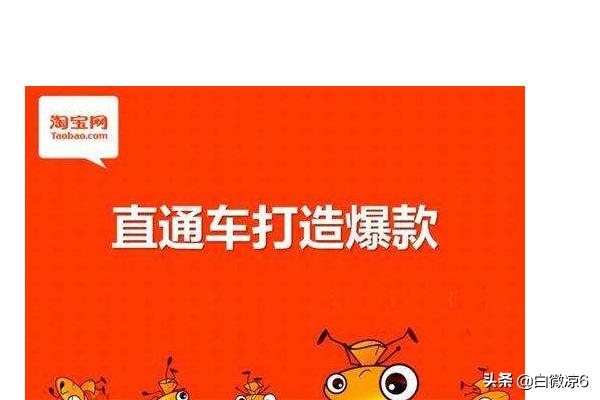 淘宝新品破零的方法有哪些 淘宝新手必看—销量破零的九种方法？