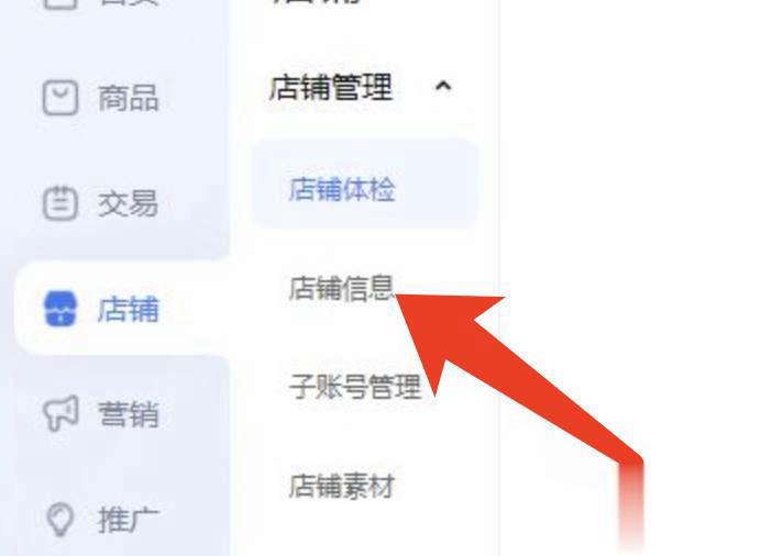 淘宝店铺如何关闭 淘宝店铺如何关闭淘宝客