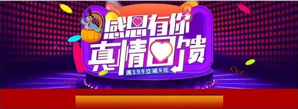 怎样做淘宝电商步骤（做电商的技巧与方法）