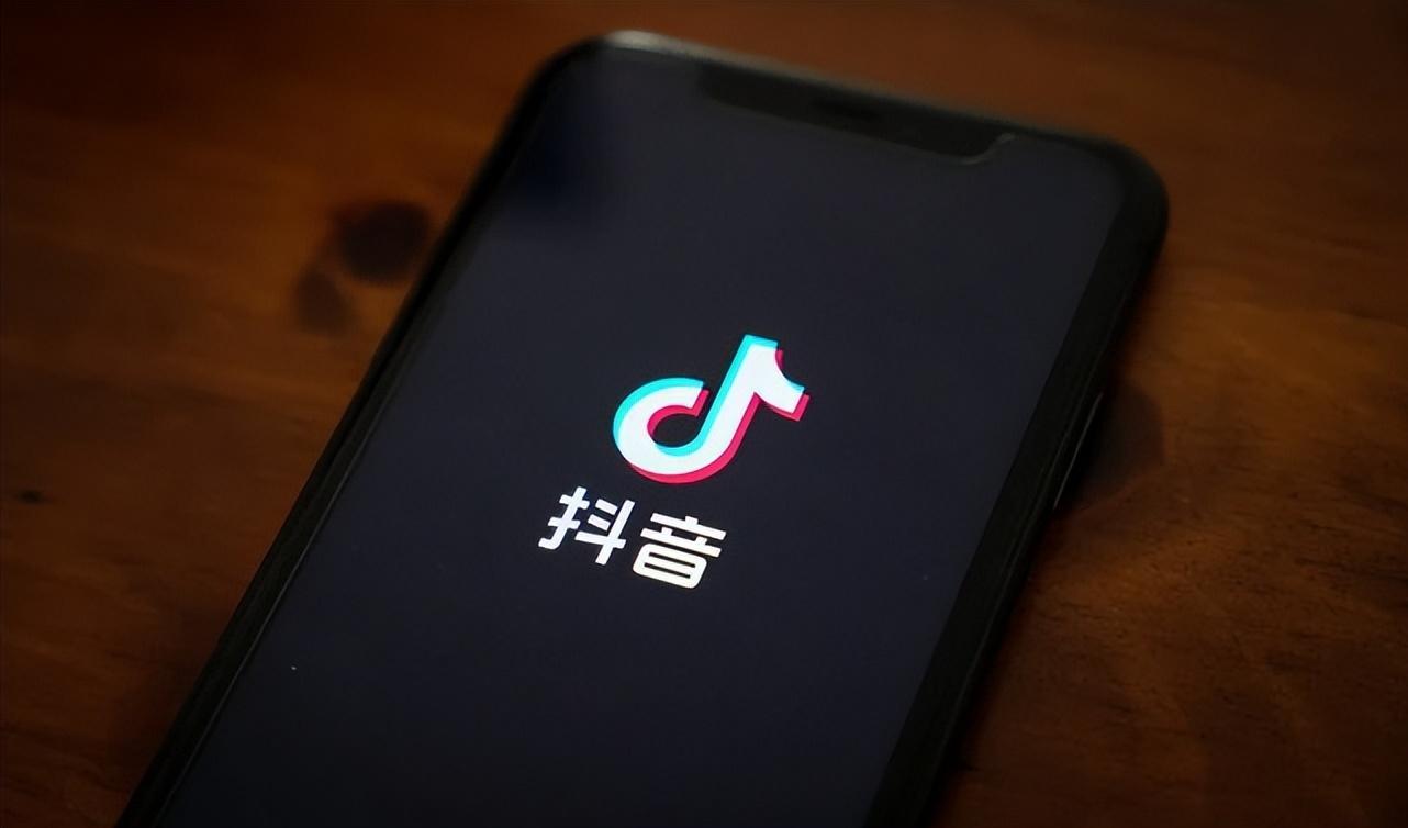 抖音多少用户在玩（抖音的日活跃量2023）