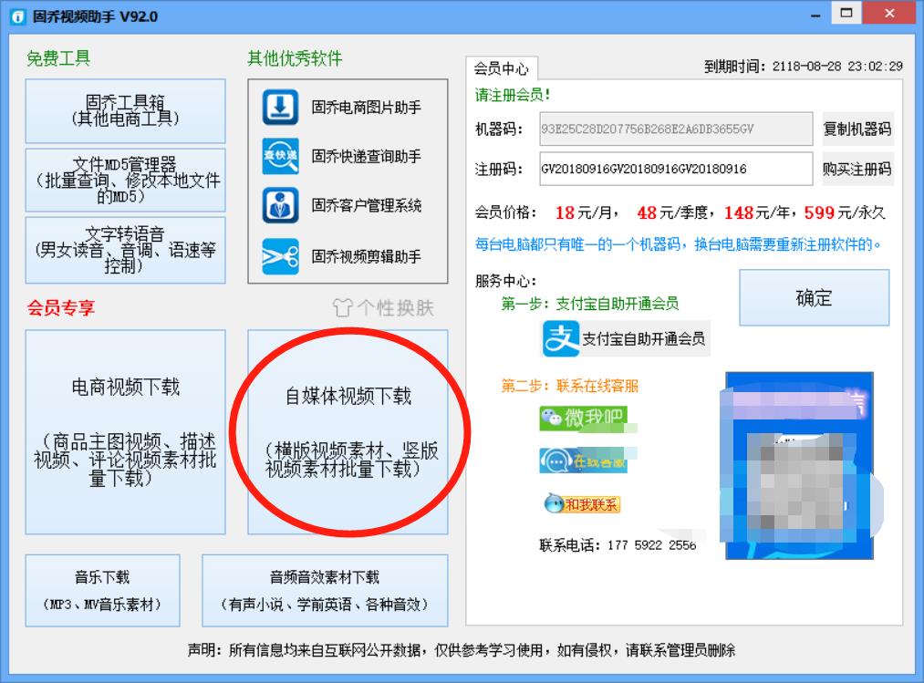 自己拍的抖音视频为什么保存不了（保存方法分享）