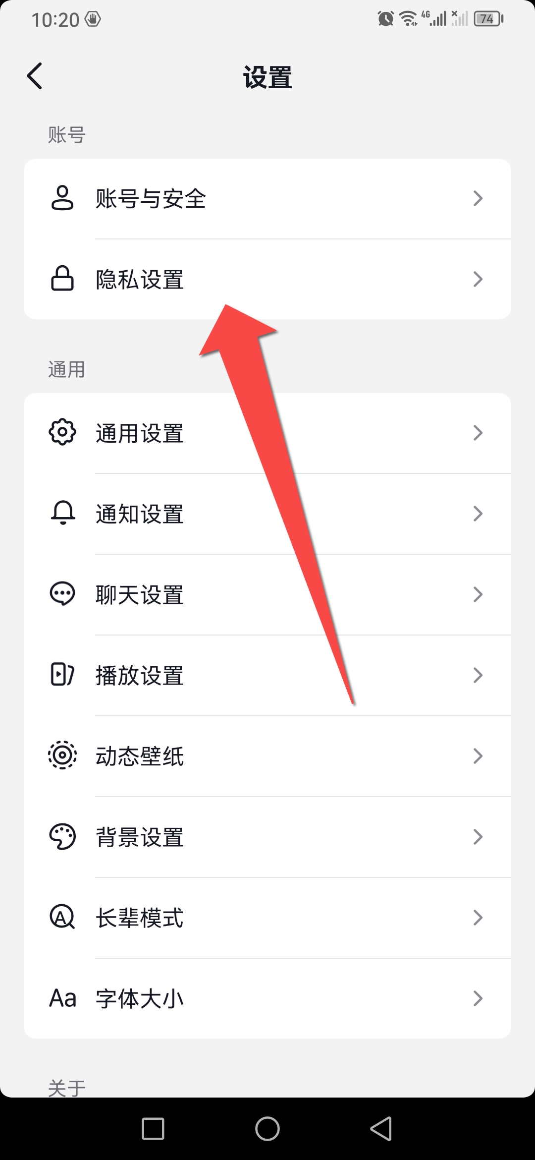 抖音回私信不能说哪些字（抖音不能私信了要怎么解开？）