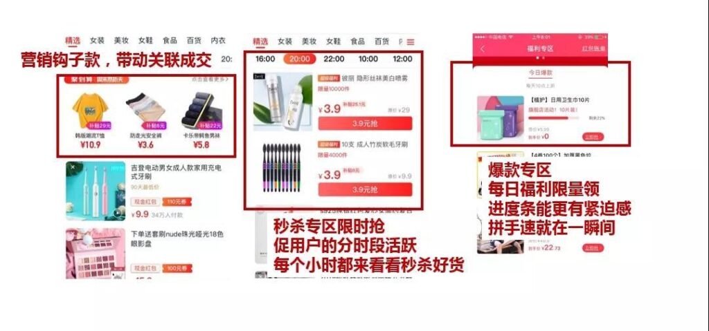 淘礼金红包在哪里领取（关于淘礼金的最新玩法）