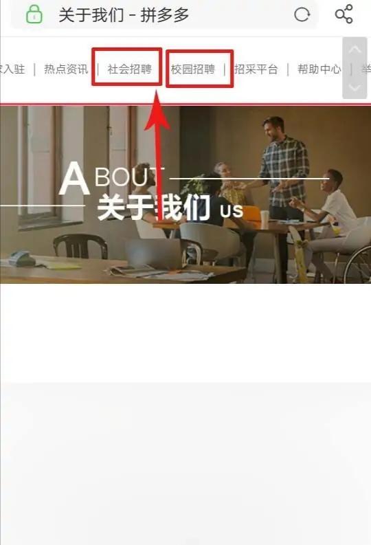 拼多多客服怎么当（拼多多线上客服怎么申请？）