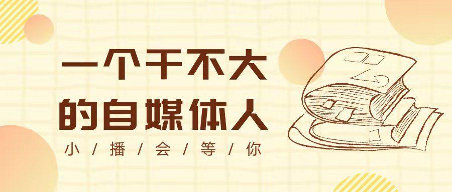 淘宝直播二级自动浮现权限怎么开（淘宝浮现权开通诀窍）