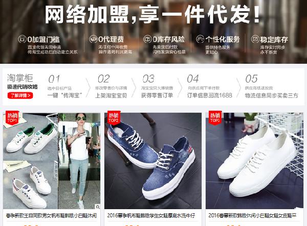 开淘宝店铺货源怎么找（开网店找货源的正确方法） - 12345678