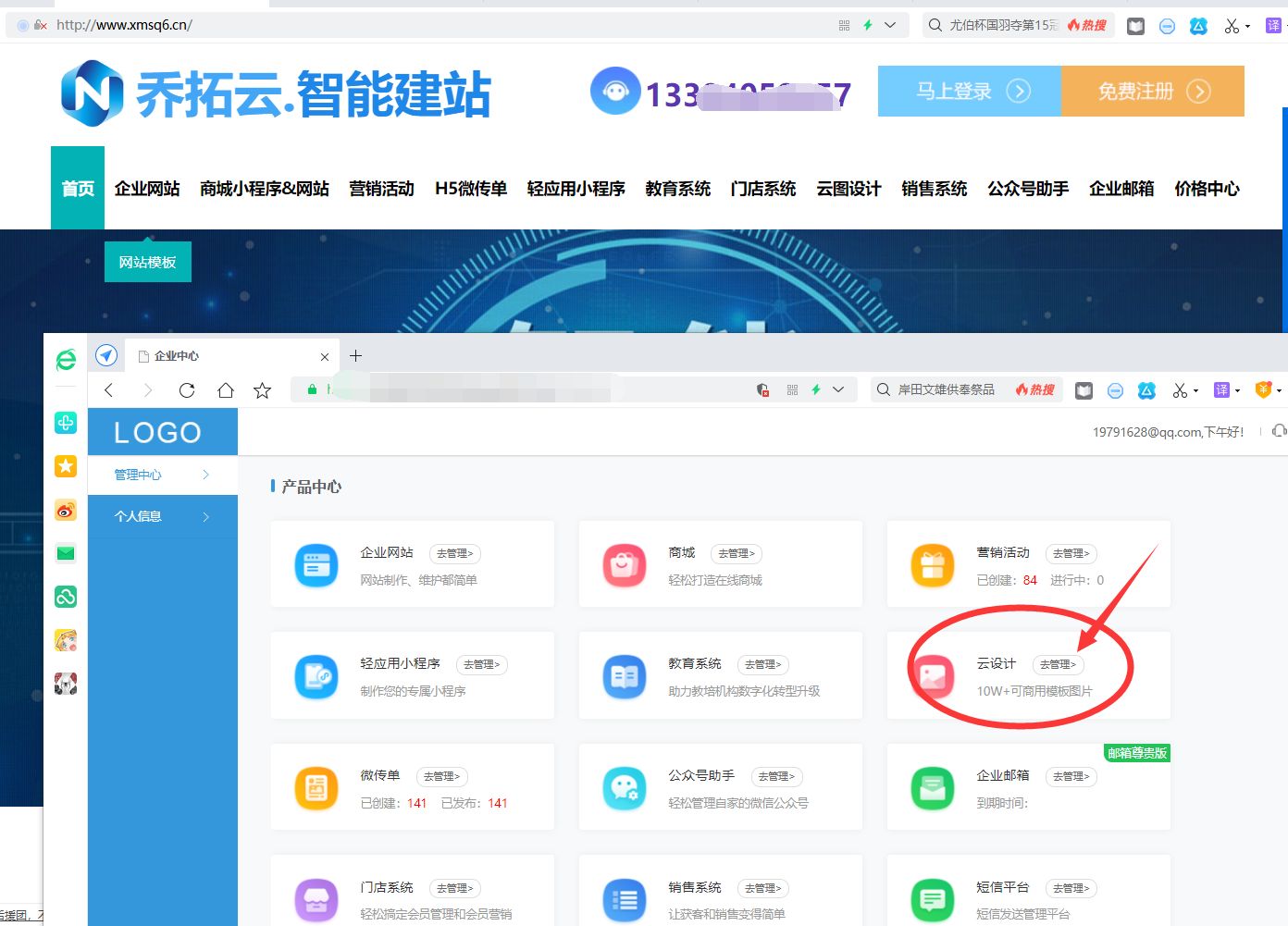 电商图片快速制作，教你网店图片怎么制作