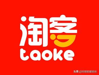 手机淘宝客怎么做推广（淘宝客推广操作技巧） - 12345678