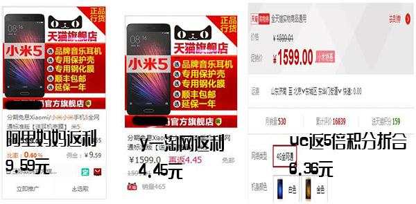用一淘买东西安全吗可靠吗（淘宝和一淘的区别）