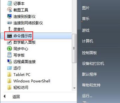 硬盘加密怎么解除（c盘加密如何解除）