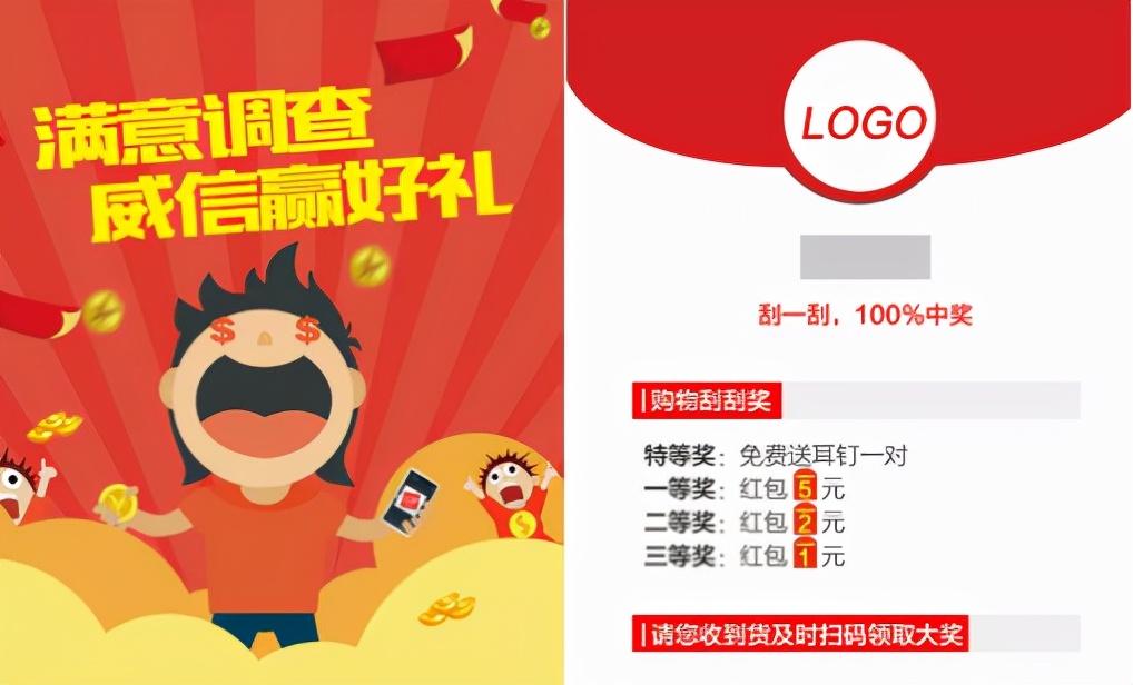 提升店铺评分的方法有哪些（淘宝店铺刷动态评分的技巧）