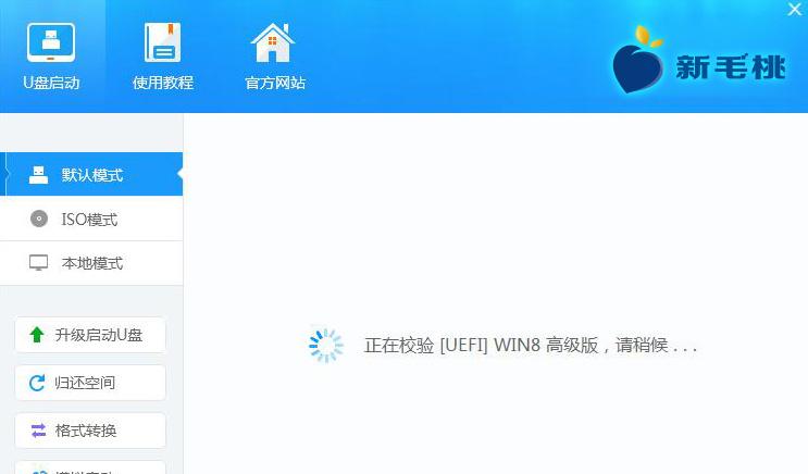 怎样重装系统才彻底干净（方法分享）