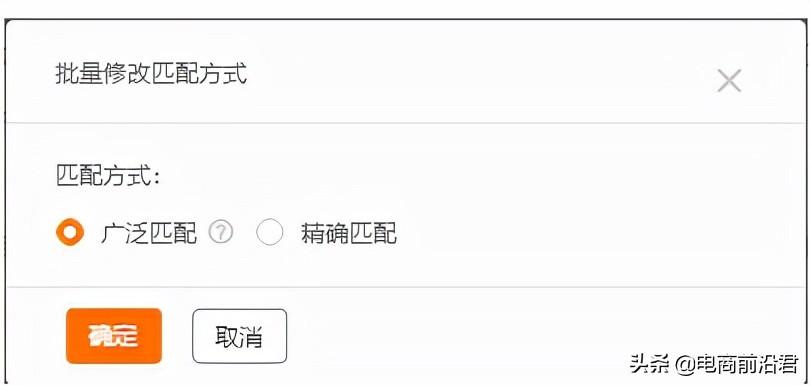 淘宝直通车怎么使用效果好（直通车推广技巧和妙招）