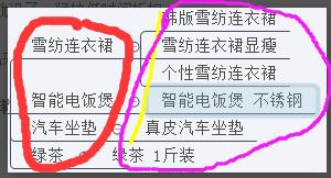 直通车点击老是被过滤（淘宝养分的实操细节分析）
