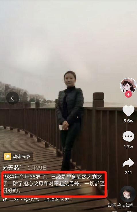 抖音配文必火反问句标题（反问式标题大全）