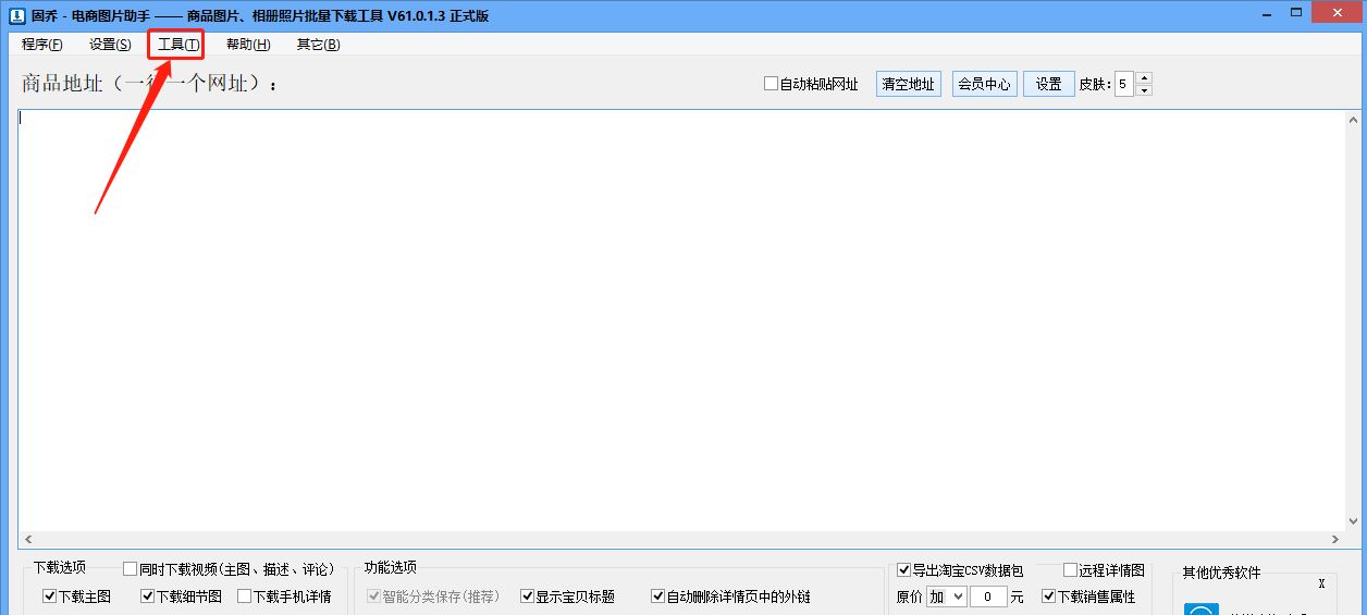免费淘宝装修模板在哪里找（淘宝店铺装修教程） - 12345678