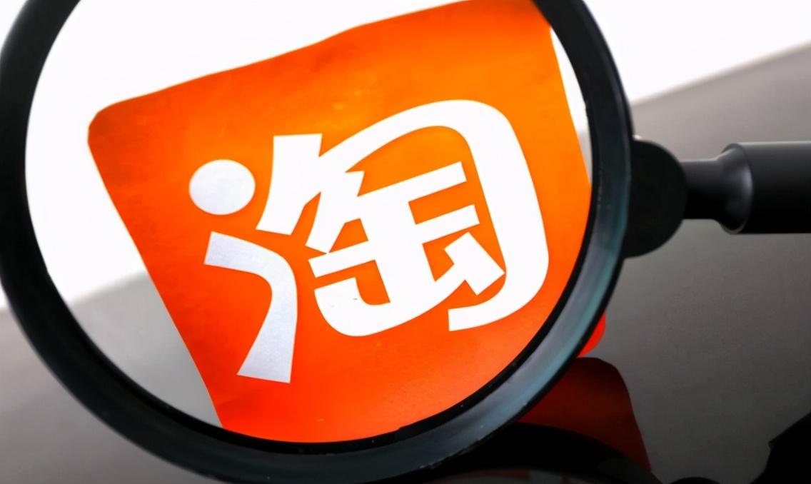 天猫的东西和淘宝有什么区别（关于电商网店的区别）
