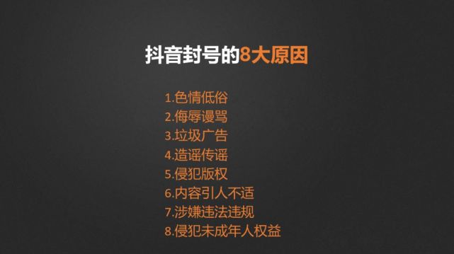 抖音作品不被推荐是什么原因