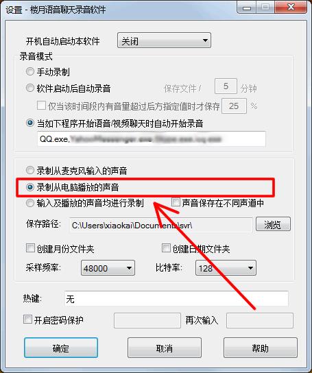 抖音怎么录制自己唱的歌词（操作步骤）