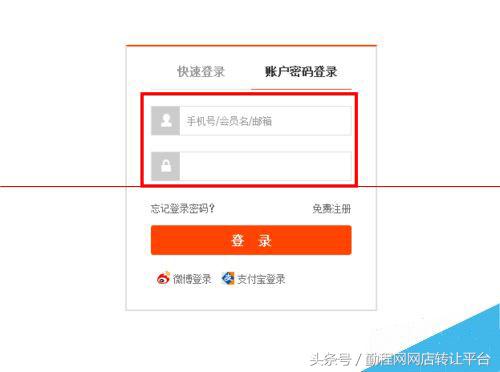 全球购淘宝店怎么开店（淘宝全球购入驻条件和费用） - 12345678