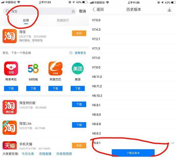 为什么别的软件不卡就淘宝卡（手机淘宝网页打开慢的原因）