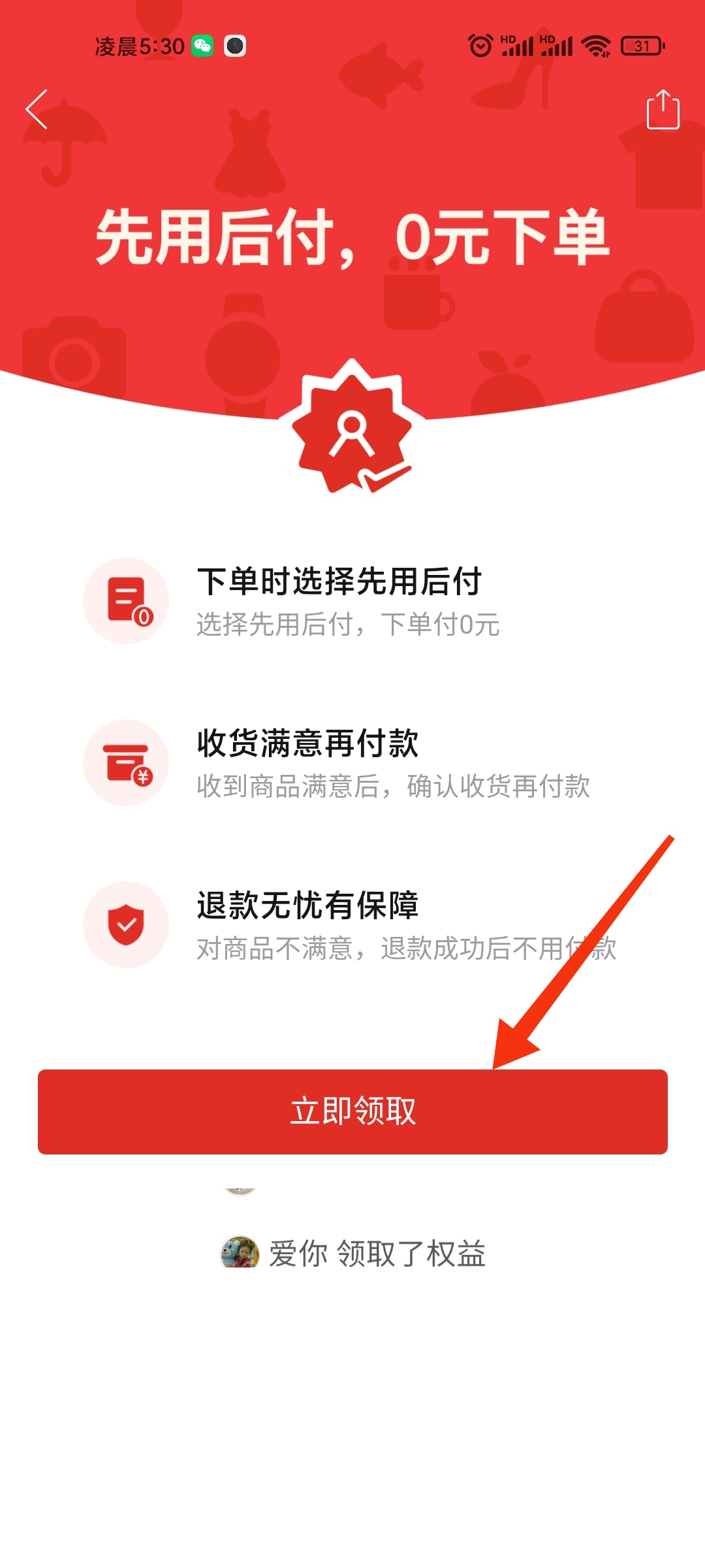 拼多多货到付款怎么操作（拼多多到付件怎么弄？）