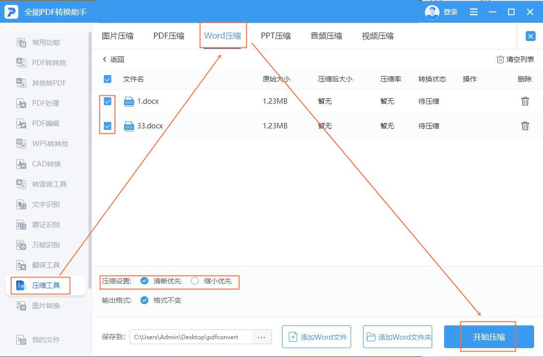 怎么清理c盘无用文件（快速清理C盘）