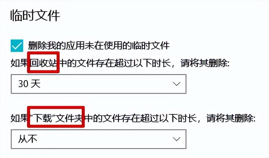怎样清理电脑内存不足（四招教你清理电脑）