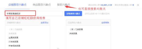钻石展位按什么收费的（淘宝钻石展位的扣费原理）