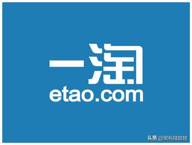 一淘集分宝直接抵扣（如何使用一淘）