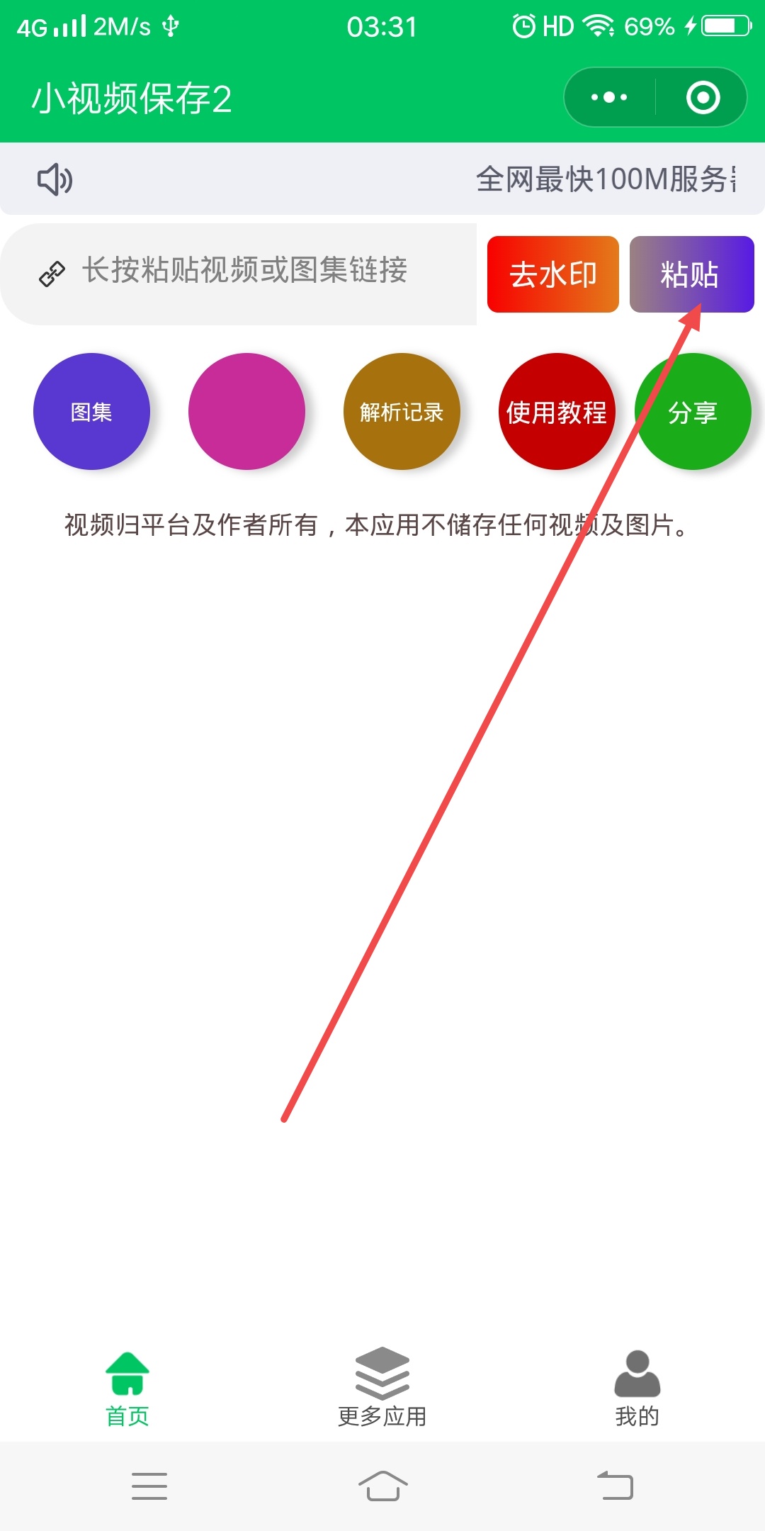 抖音号怎么去掉抖音号（怎样去除抖音上别人的抖音号？）