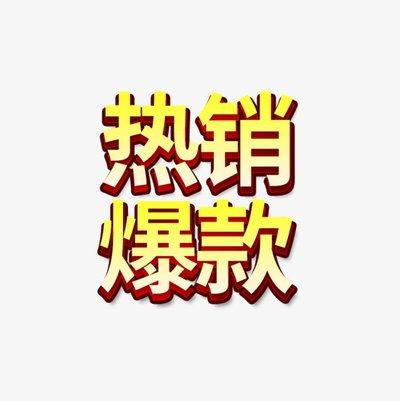 虾皮打造爆款有什么思路